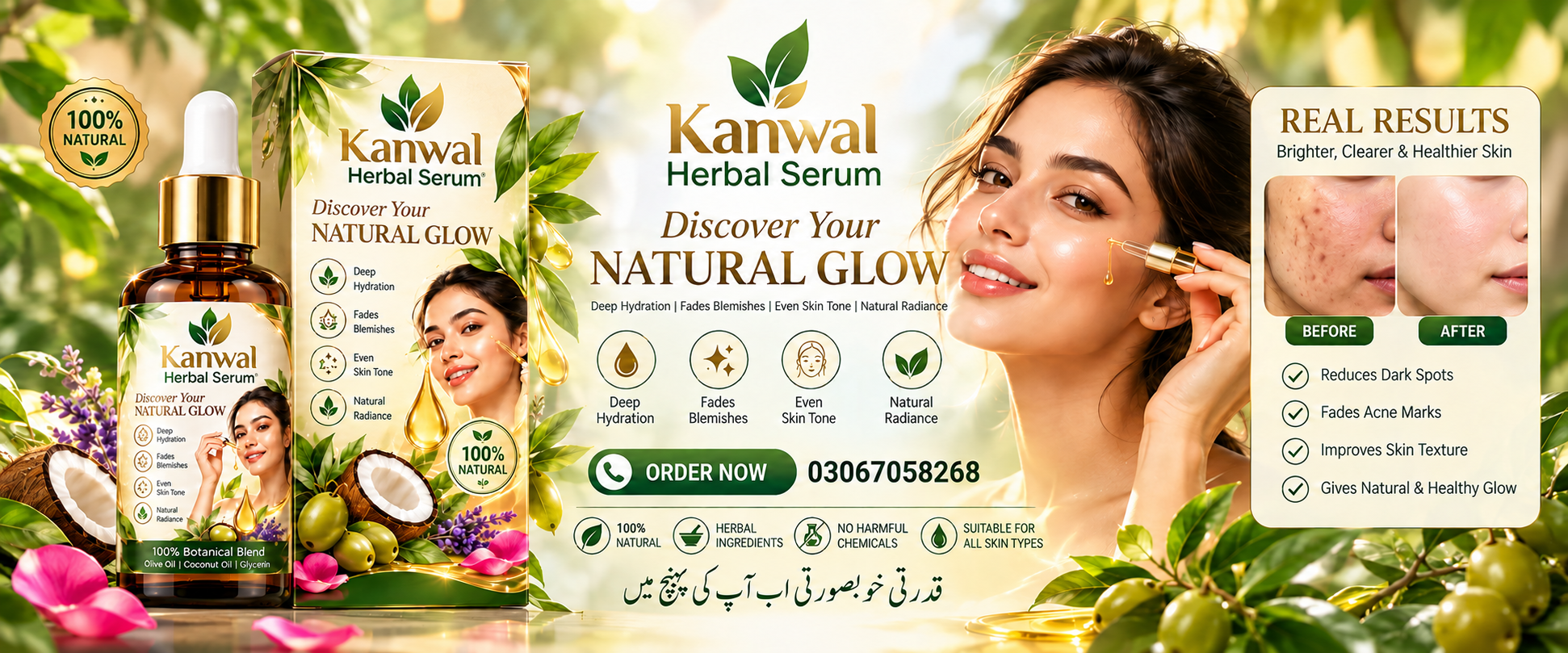 Kanwal Herbal Serum
